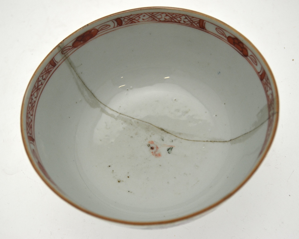 A Chinese famille rose early 19th century bowl decorated with fruit including mulberry, - Image 5 of 5