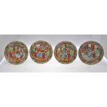 Three 19th century Chinese famille Canton rose plates and matching dish decorated with figures on