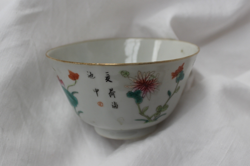 A Chinese porcelain tea bowl, decorated - Image 2 of 5