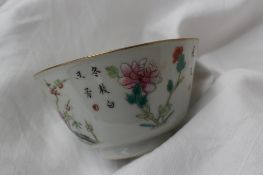 A Chinese porcelain tea bowl, decorated
