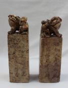 A Pair of Chinese carved stone desk seal