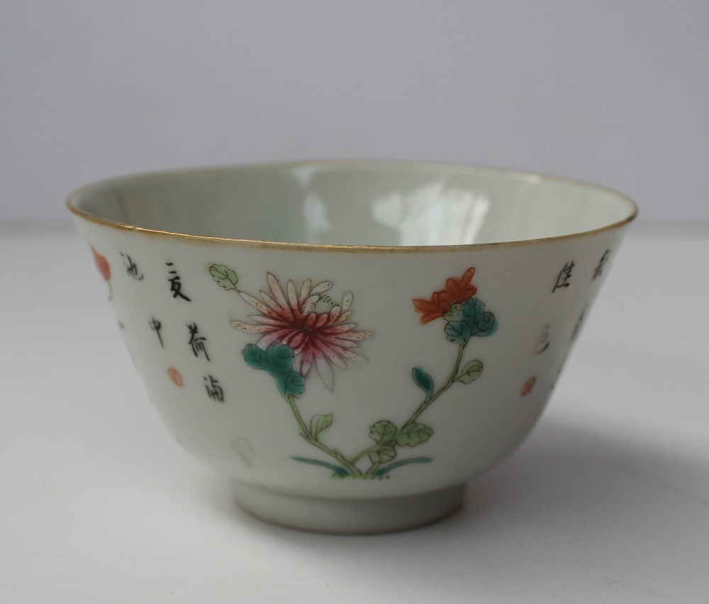 A Chinese porcelain tea bowl, decorated - Image 5 of 5