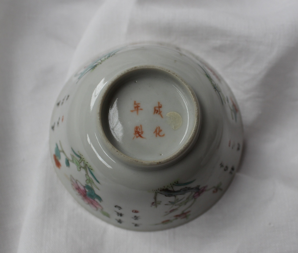 A Chinese porcelain tea bowl, decorated - Image 4 of 5