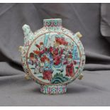 A 19th century Chinese porcelain moonflask jug decorated with  a monkey in a landscape with