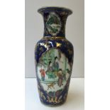 A 19th century Chinese porcelain baluster vase, with a powder blue ground, highlighted with gilt