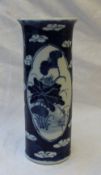 An oriental porcelain vase  of cylindrical form decorated with flowers, leaves and dragons, 20.