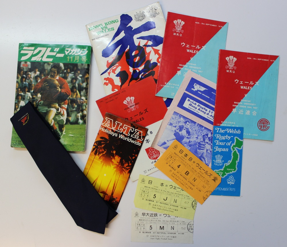 A presentation montage for Welsh R.F.U. tour of Japan 1975, the tie was presented to Pontypridd R.F. - Image 3 of 3