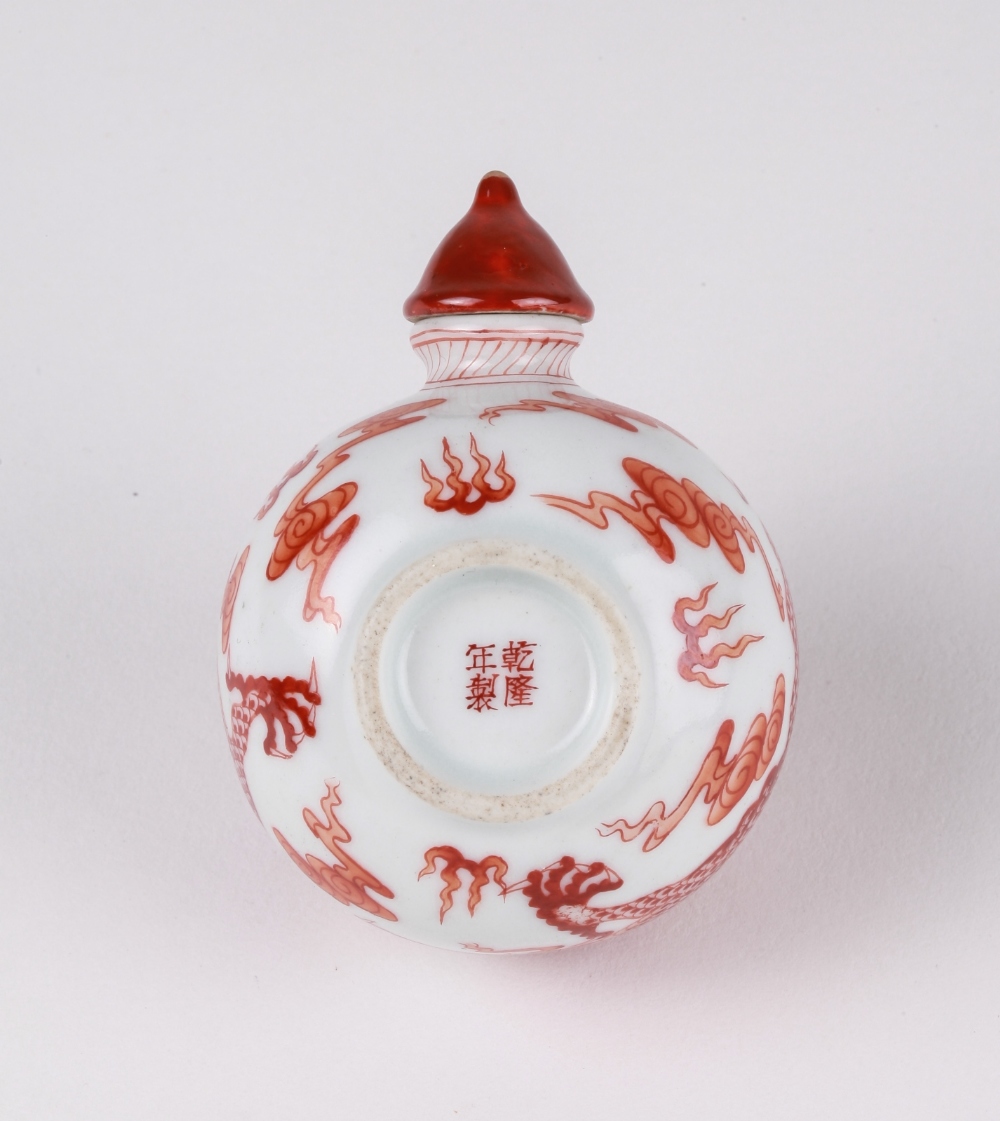 Chinese Iron-Red Dragon Snuff Bottle, Mark on Base Dimension: 2 3/8"H - Image 3 of 6