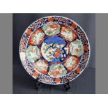 A FINE MID 19TH CENTURY JAPANESE IMARI CHARGER decorated with roundels containing, dragons,