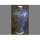 A LARGE CHINESE VASE OF MEIPING FORM, MODERN finely decorated with a dense scrolling and flower