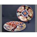 TWO 19TH CENTURY JAPANESE IMARI DISHES one of ovoid-form with a lobed rim decorated with birds and