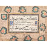 KITA LEVHA Ottoman, calligraphy panel 19 th c. 21 x 28 cm