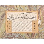 MEHMET NURİ EFENDİ Ottoman, calligraphy panel 18 th c. 17 x 22 cm