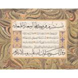 ESSEYYİD HAMDİ Ottoman, calligraphy panel 19 th c.