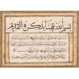 AHMET ŞÜKRÜ Ottoman, calligraphy panel 1163 AH. / 1750 AD. 13 x 18 cm