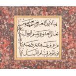 MUSTAFA NAHİFİ Ottoman, calligraphy panel 19 th c. 26 x 31 cm