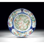 PORCELAIN WALL PLATE Chinese, Famille verteera, hand decorated with dragon figure. 19 th c. 46 cm