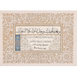KITA LEVHA Ottoman, calligraphy panel 1259 AH. 13 x 23 cm