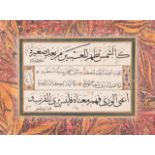 HATTAT İBRAHİM Ottoman, calligraphy panel 1177 AH. / 1763 AD. 22 x 29 cm