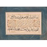 KITA LEVHA Ottoman, calligraphy panel 19 th c. 22 x 31 cm