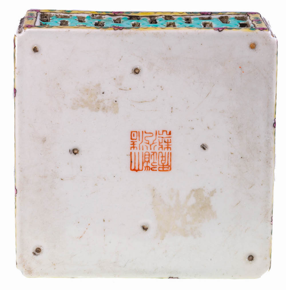 A Chinese polychrome enamel square brush water holder, red character stamp to base, width 10cm - Image 4 of 4