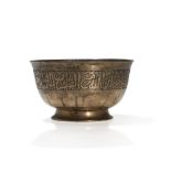 Bronze Bowl with Inscriptions, Persia, 19th Century  Cast bronze  Persia, 19th century  Inscriptions