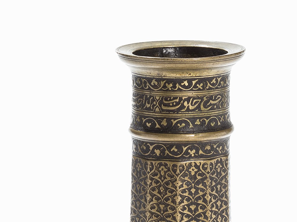 Safavid Torch Stand (Mash’al), Persia, 17th Century   Cast brass  Persia, 17th century  Safavid - Image 2 of 11