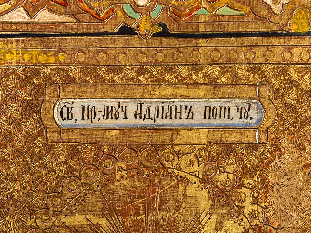Icon, Venerable Adrian of Poshekhonye, Russia, 19th C. Tempera and gold on woodRussia, 19th - Image 4 of 8