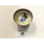 A small Japanese dish with markings and