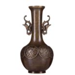 Bronzevase China um 1900/Bronze Vase China about 1900  mit floralem Dekor verziert, seitliche