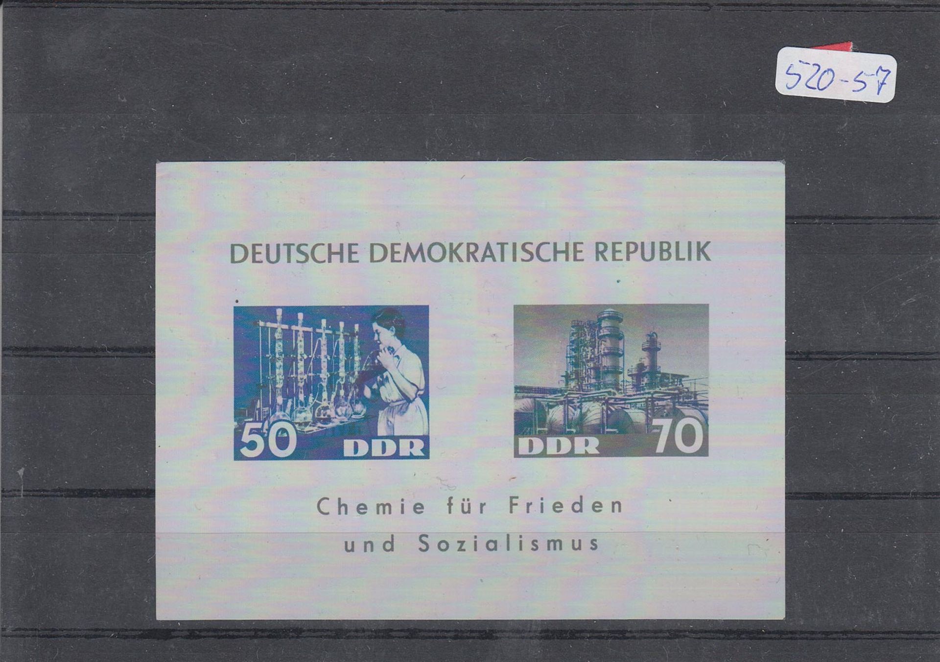 SteckkarteDDR, Block 1963, sogn. Dederonblock, postfrischMindestpreis: 3 EUR
