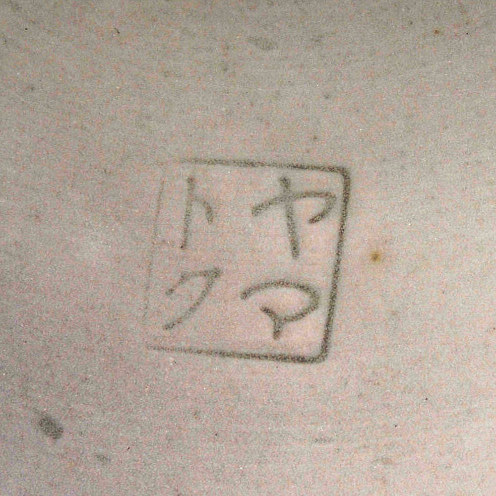 2 Imari-Teller. China, Porzellan, Unterglasur-Blaumalerei mit Rot, Grün und Gold. Beide Teller mit - Image 3 of 3