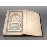 Hebräische Schrift 1860 Verlagsangaben in Russisch ... Schitomir 1860, Format Gr. 4°, 758 S., mit