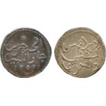 COINS, 錢幣, INDONESIA – JAVA, 印度尼西亞 - 爪哇, Java 爪哇: Silver Rupee, 1747 (KM 170; Sch 449 RR). Extremely