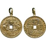 COINS, 錢幣, VIETNAM, 越南, Vietnam 越南: Bronze-gilt Medal, ND, Obv two facing dragons chasing fireball