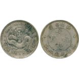 COINS, 錢幣, CHINA - PROVINCIAL ISSUES, 中國 - 地方發行, Kiangnan Province 江南省: Silver Dollar, ND (1898)