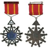 CHINA –臆造品, ORDERS AND DECORATIONS, 勳章, Republic 民國: Office of Shansi Military Governor Merit