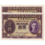 BANKNOTES, 紙鈔, CHINA - HONG KONG, 中國 - 香港, Government of Hong Kong ­輕銢F府: $1 (2), ND (1937-39),