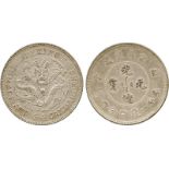 COINS, 錢幣, CHINA - EMPIRE, GENERAL ISSUES, 中國 - 帝國中央發行, Peking Mint 京局: Silver Pattern 20-Cents,