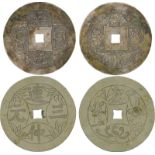 COINS, 錢幣, CHINA – AMULETS, 中國 - 花錢, Qing Dynasty 清朝: Silver Amulets 銀質花錢 (2), Obv “¤­世同居”, Rev