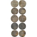 COINS, 錢幣, INDIA – PORTUGUESEm, 印度 - 葡屬, Malacca, Filipe III: Silver 2-Tangas (5), 16xx, date not