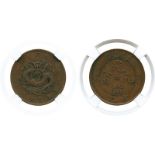 COINS, 錢幣, CHINA - PROVINCIAL ISSUES, 中國 - 地方發行, Kirin Province 吉林省: Copper 10-Cash, ND (1901),