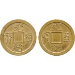 COINS, 錢幣, CHINA - EMPIRE, GENERAL ISSUES, 中國 - 帝國中央發行, Chihli Province 直隸 (北洋): Brass Machine-