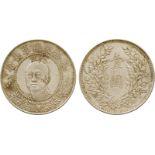COINS, 錢幣, CHINA – FANTASY, 中國 - 臆造品, Tang Chi-Yao ­蟤~堯: Fantasy Silver Dollar, ND (1919), Obv ¾-
