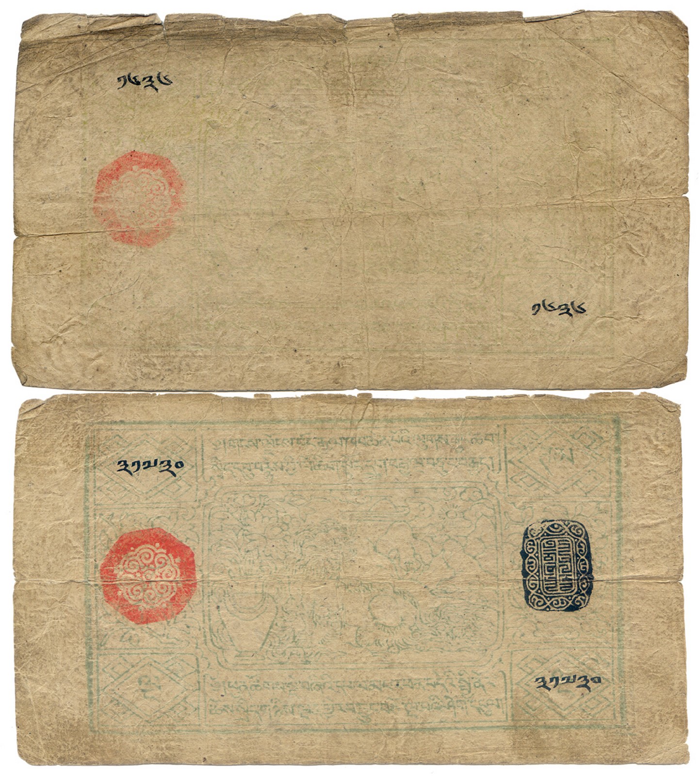 BANKNOTES, 紙鈔, CHINA – TIBET, 中國 - 西藏, Autonomous Government of Tibet: 5-Tam (2), 1659 (1913),