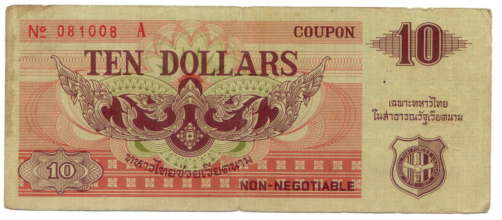 BANKNOTES, 紙鈔, THAILAND, 泰國, Military-Vietnam War: Auxiliary Military Payment Certificate Coupon,