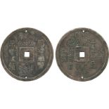 COINS, 錢幣, VIETNAM, 越南, Thieu Tri 紹治: Silver Lang, ND (1841-47), Obv “紹治通寶 萬世永賴”, sun, moon,