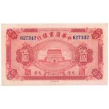 BANKNOTES, 紙鈔, CHINA - FOREIGN BANKS, 中國 - 外國銀行, Exchange Bank of China 中華匯業銀行: $5, 1 January