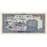 BANKNOTES, 紙鈔, CHINA - PEOPLE’S REPUBLIC, 中國 - 中華人民共和國, People’s Bank of China 中國人民銀行: Yuan, 1949,