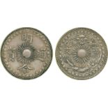 COINS, 錢幣, VIETNAM, 越南, Minh Mang 明命: Silver 7-Tien, ND (1820-41), Obv “明命通寶” around radiating